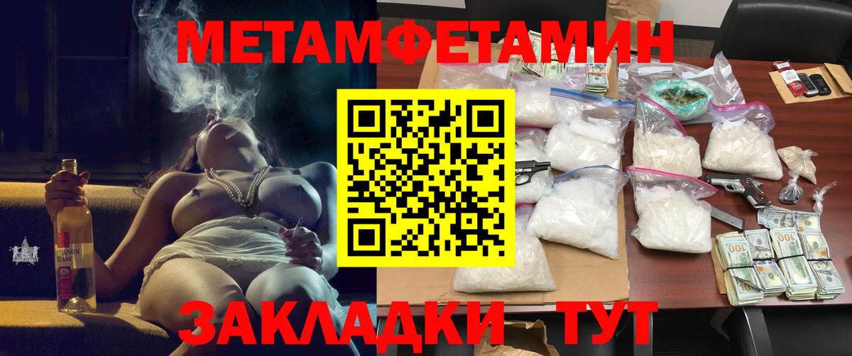 Amphetamine  АМФЕТАМИН Premium  Вход с VPN  Артём  Амфетамин 