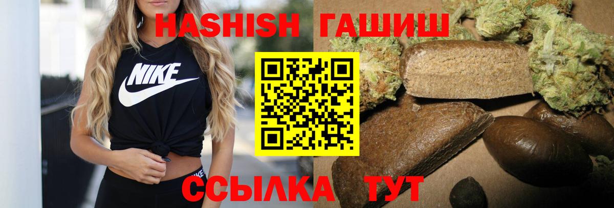 ГАШ AMNESIA HAZE  ГАШ  Артём  Вход с VPN  ГАШ Изолятор 