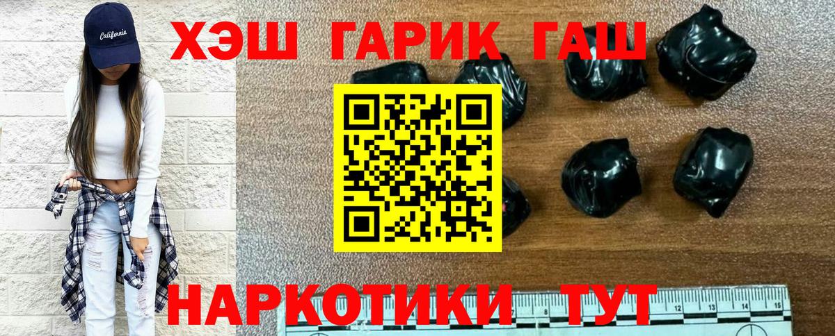 Гашиш Изолятор Артём