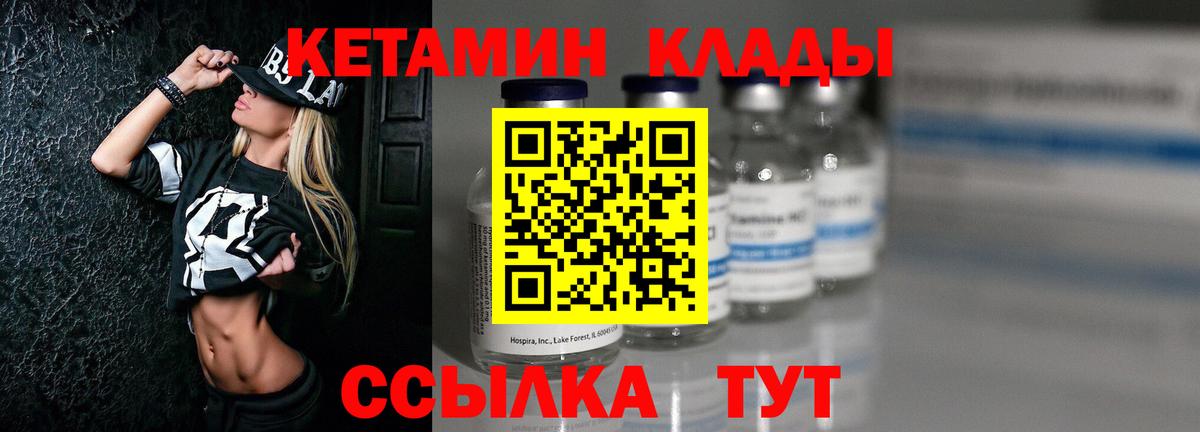 Артём  сайты даркнета состав  Вход с VPN  КЕТАМИН VHQ 