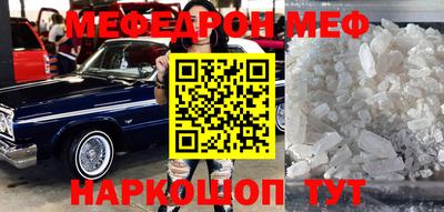кокаин премиум Пугачёв