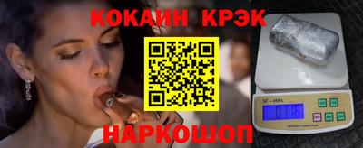 прущие крисы Партизанск