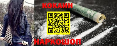 spice Пушкино