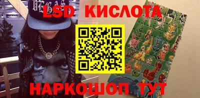 марки lsd Пыть-Ях