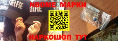марки lsd Пыть-Ях