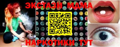 кокаин премиум Пугачёв