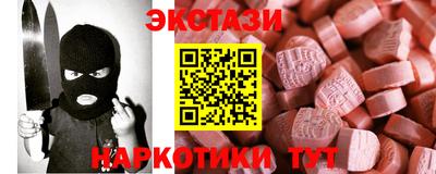 прущие крисы Партизанск