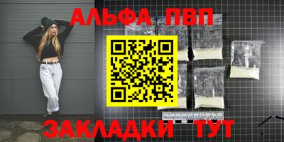 мдма Пенза
