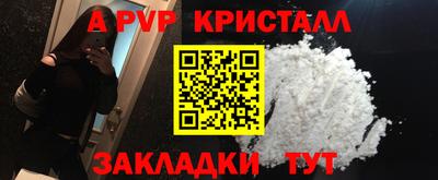 кокаин премиум Пугачёв