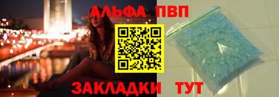 прущие крисы Партизанск