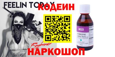 прущие крисы Партизанск