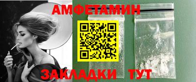 мдма Пенза