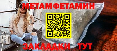 кокаин премиум Пугачёв
