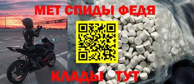 spice Пушкино