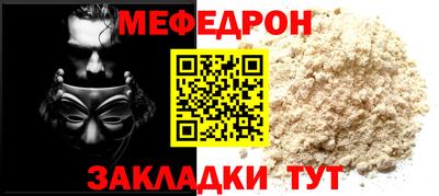 кокаин премиум Пугачёв
