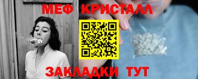 мдма Пенза