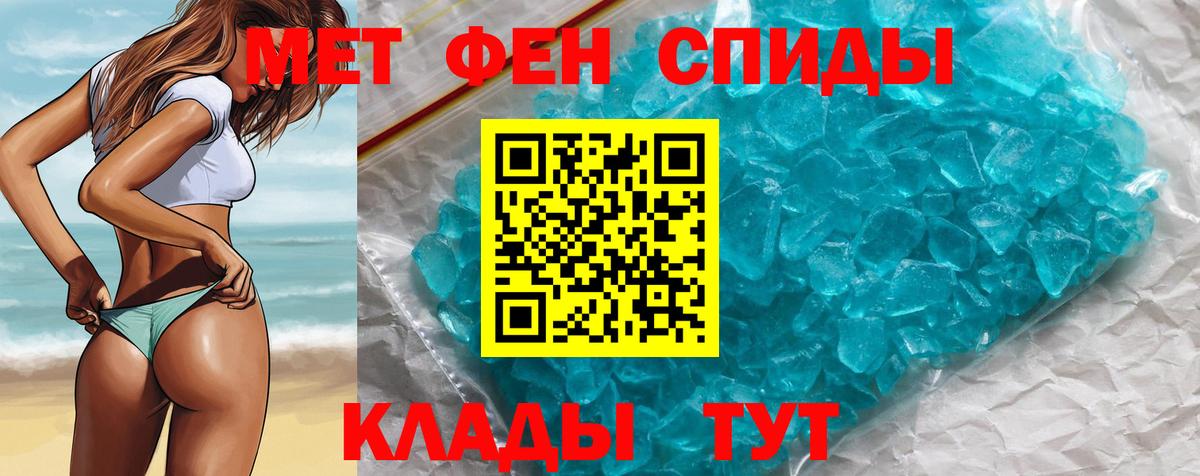 МЕТАМФЕТАМИН Декстрометамфетамин 99.9%  МЕТАМФЕТАМИН Декстрометамфетамин 99.9%  Артём  Вход с VPN 