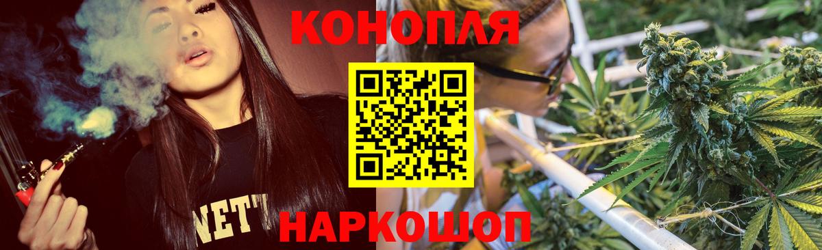 Бошки Шишки ГИДРОПОН  МАРИХУАНА конопля  Вход с VPN  Марихуана тримм  Артём  Конопля MAZAR 