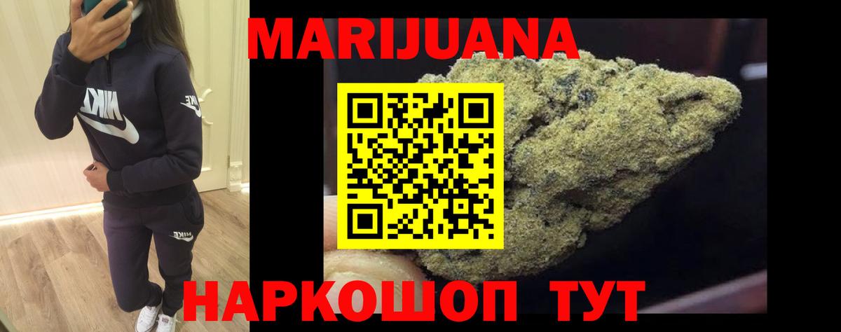 Шишки марихуана OG Kush Артём